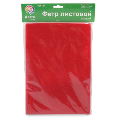 Фетр листовой мягкий, 3.0мм, 20х30см, 3шт/упак Astra&Craft (AF801 алый)