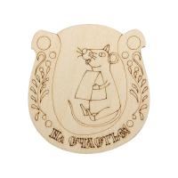 L-1305 Деревянная заготовка ' На счастье' 6,9*6,5*0,3см Astra&Craft