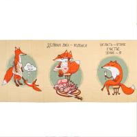 Ткань для шитья вафельное полотно, 63х150 см, Astra&Craft