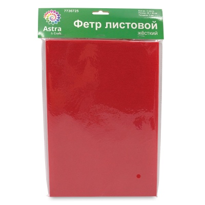 Фетр листовой жесткий, 3.0мм, 20х30см, 3шт/упак Astra&Craft (AF801 алый)