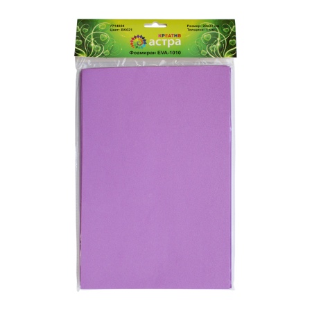 Фоамиран EVA-1010, 10 шт, 20х30 см, 1 мм., Astra&Craft (ZK-031/BK021 сиреневый)
