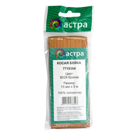 Косая бейка атласная 1,5см*5м 0000-1534 (6028 бронза)