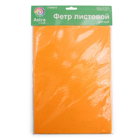 Фетр листовой мягкий, 1.0мм, 20х30см, 10 шт/упак Astra&Craft (AF816 светло-горчичный)