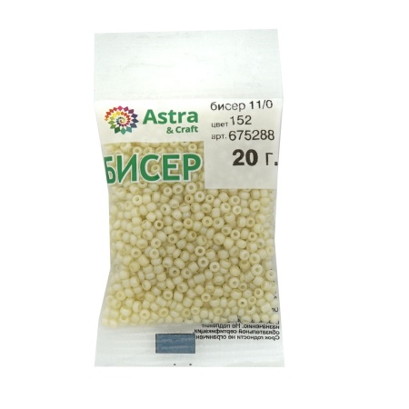 Бисер, (стекло), 11/0, упак./20 гр., Astra&Craft (152 лимонный/жемчужный)