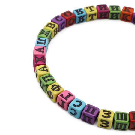 Бусины пластиковые, Рус. алфавит, микс цвета, куб, 6*6мм, 150шт/упак, Astra&Craft