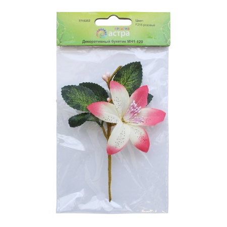 MH1-120 Декоративный букетик 'Лилия' D7*3*H12см, 1шт, Astra&Craft (F215 розовый)