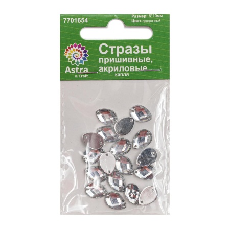 Стразы пришивные, акриловые, 6*10мм, 18шт/упак (капля) Astra&Craft (N38 прозрачный)