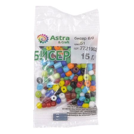 Бисер Astra&Craft 6/0, 15г (51 разноцветный/непрозрачный)