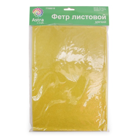 Фетр листовой мягкий, 1.0мм, 20х30см, 10 шт/упак Astra&Craft (AF829 оливковый)
