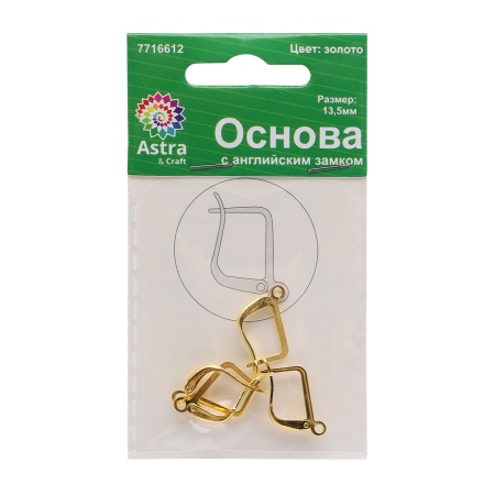 OTH1516 Основа с английским замком, 13,5мм, 4шт/уп (золото)