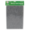 Фетр листовой жесткий, 3.0мм, 20х30см, 3шт/упак Astra&Craft (AF900 мраморный)
