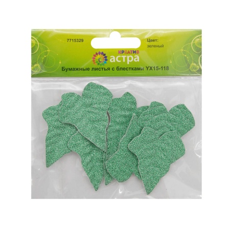 YX15-118 Бумажные листья с блестками, 4,5*4 см, упак./8 шт., Astra&Craft (зеленый)