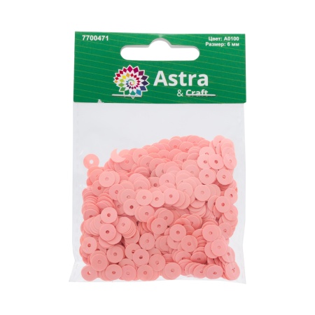 Пайетки плоские, 6 мм, упак./10 гр., Astra&Craft (А0100 св.-розовый матовый)