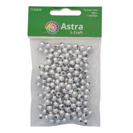 Бусины металлизированные, пластик, 6мм 15гр (130+/-10шт), Astra&Craft (1# серебро)