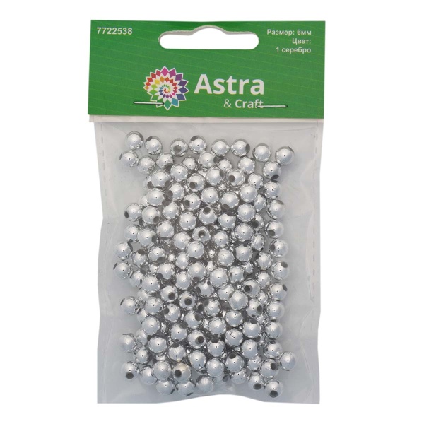 Бусины металлизированные, пластик, 6мм 15гр (130+/-10шт), Astra&Craft (1# серебро)