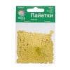 Пайетки плоские, 6 мм, упак./10 гр., Astra&Craft (А20 золото голограмма)