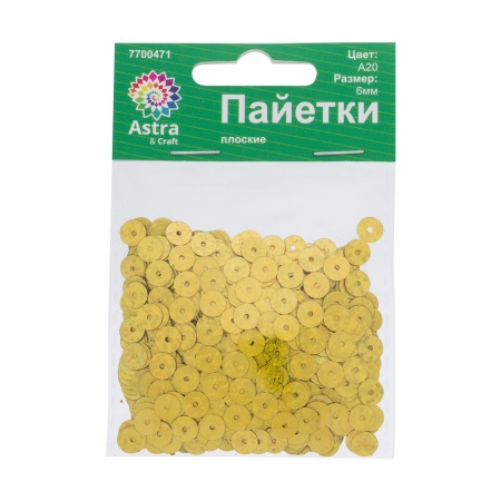 Пайетки плоские, 6 мм, упак./10 гр., Astra&Craft (А20 золото голограмма)
