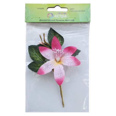 MH1-120 Декоративный букетик 'Лилия' D7*3*H12см, 1шт, Astra&Craft (F222 красное вино)