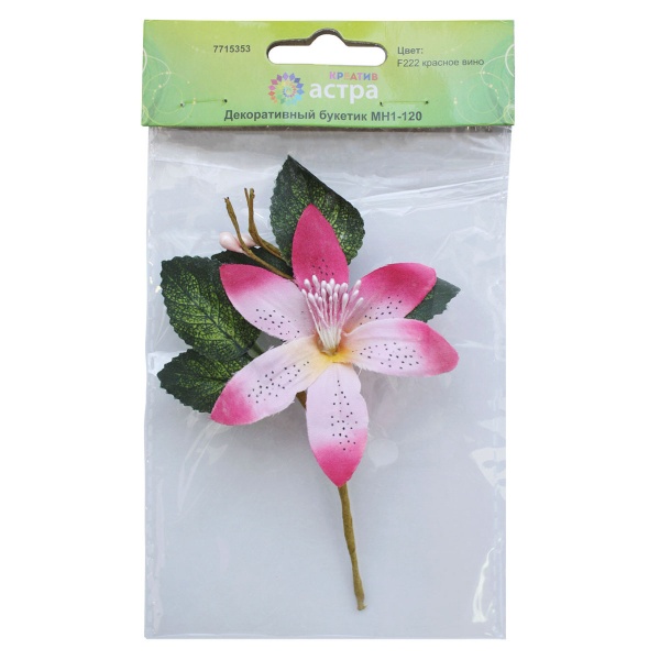 MH1-120 Декоративный букетик 'Лилия' D7*3*H12см, 1шт, Astra&Craft (F222 красное вино)