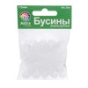 2010 Бусины пластиковые, полупроз., матовые цвет., круглые, 10мм, 20гр,35(+/-3)шт/упак, Astra&Craft (033 прозрачный)