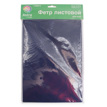 Фетр листовой мягкий, 1.0мм, 20х30см, 10 шт/упак Astra&Craft (AF869 сапфирово-синий)