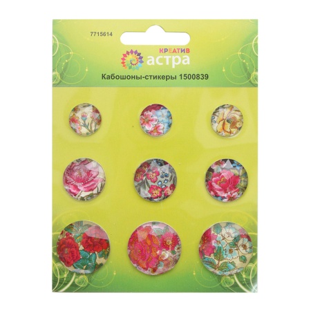 1500839 Кабошоны-стикеры, упак./9 шт., Astra&Craft