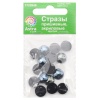 Стразы пришивные, акриловые, 10мм, 15шт/упак (круглые) Astra&Craft (графит АВ)