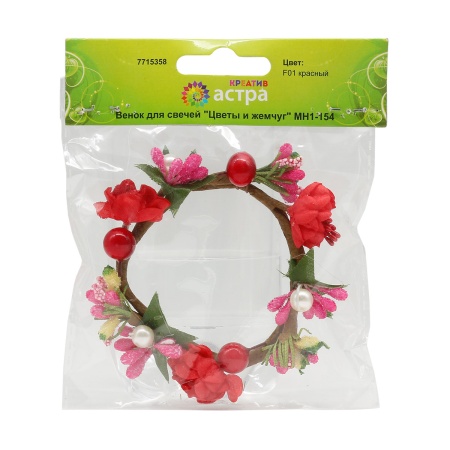 MH1-154 Декор для свечей 'Цветы и жемчуг', D7.5x2.5см, 1шт, Astra&Craft (F01 красный)