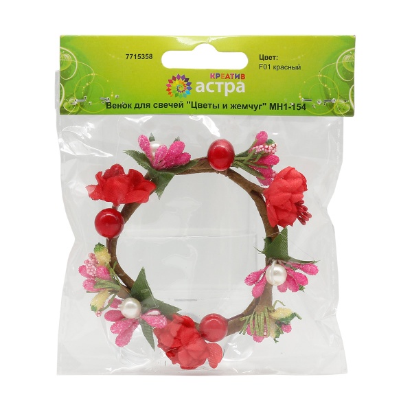 MH1-154 Декор для свечей 'Цветы и жемчуг', D7.5x2.5см, 1шт, Astra&Craft (F01 красный)