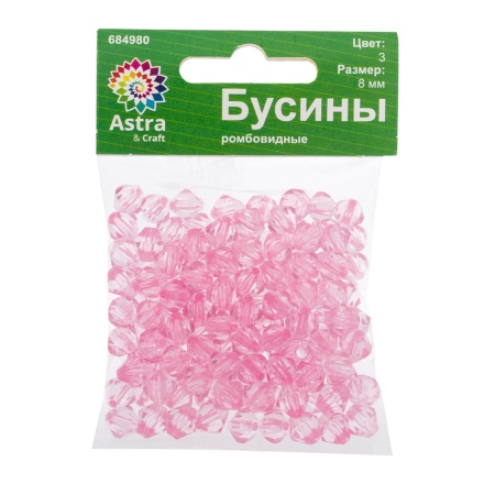 2017 Бусины пластиковые, акрил, прозрач. в цвете, граненый биконус, 8мм, 25гр, Astra&Craft (3 светло-розовый)