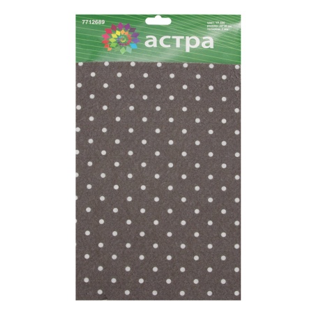 Фетр листовой мягкий с рисунком 'Горох', 1.0мм, 20х27см, 10шт/упак, Astra&Craft (AF861/YF690 шоколадный)