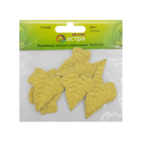 YX15-118 Бумажные листья с блестками, 4,5*4 см, упак./8 шт., Astra&Craft (золотой)