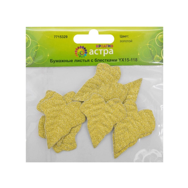 YX15-118 Бумажные листья с блестками, 4,5*4 см, упак./8 шт., Astra&Craft (золотой)