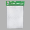 Фетр листовой жесткий, 3.0мм, 20х30см, 3шт/упак Astra&Craft (AF827 белый)