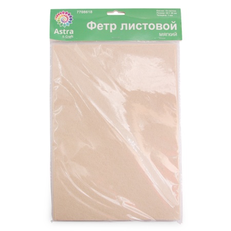 Фетр листовой мягкий, 1.0мм, 20х30см, 10 шт/упак Astra&Craft (AF825 желто-белый)