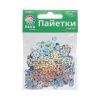 Пайетки плоские, 6 мм, упак./10 гр., Astra&Craft (50112 серебро голог.)