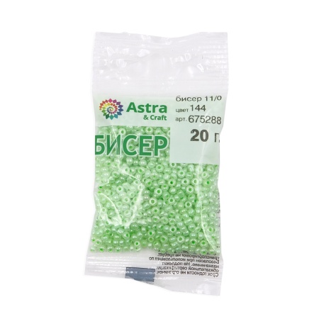 Бисер, (стекло), 11/0, упак./20 гр., Astra&Craft (144 зеленый/жемчужный)