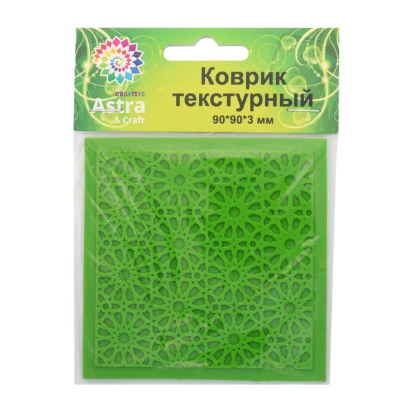2.12.19. Коврик текстурный 90*90*3мм Astra&Craft