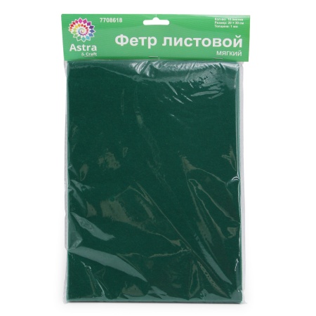 Фетр листовой мягкий, 1.0мм, 20х30см, 10 шт/упак Astra&Craft (AF846 болотный)