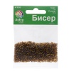 Бисер, (стекло), 11/0, упак./20 гр., Astra&Craft (53 коричневый)