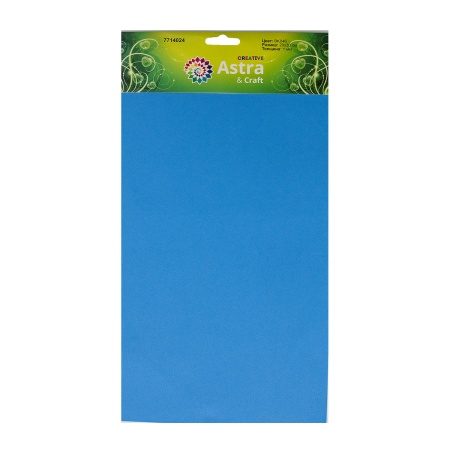 Фоамиран EVA-1010, 10 шт, 20х30 см, 1 мм., Astra&Craft (ZK-014/BK046 светло-голубой)