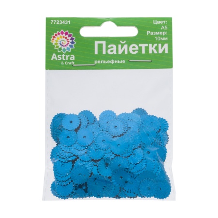 Пайетки рельефные 10мм, Astra&Craft 10г (A5 синий)