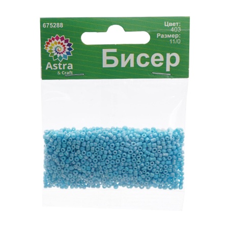 Бисер, (стекло), 11/0, упак./20 гр., Astra&Craft (403 св.голубой/непрозр.радужный)