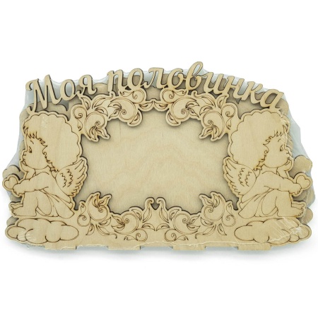 L-484 Деревянная заготовка фоторамка 'Моя половинка', 24*6 см, Astra&Craft