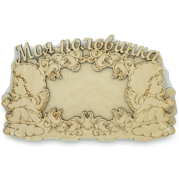 L-484 Деревянная заготовка фоторамка 'Моя половинка', 24*6 см, Astra&Craft