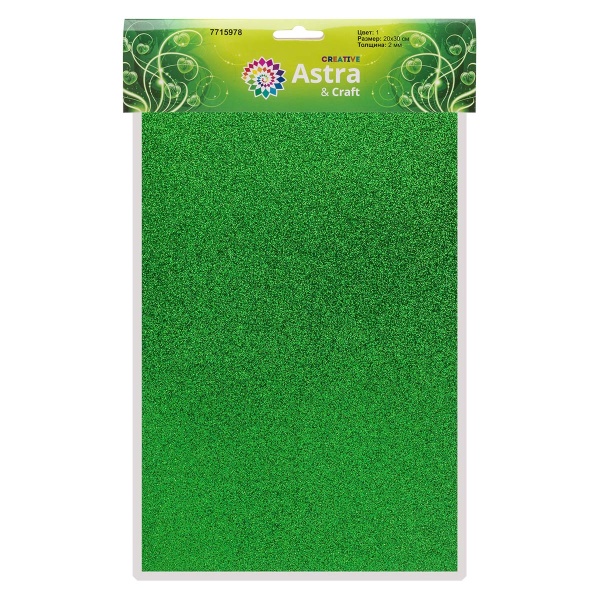 EVA-1012 Фоамиран с глиттером, ассорти, 20*30 см, 2 мм, упак./5 шт., Astra&Craft (1)