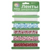Ленты декоративные 'Цветочное сияние', 6шт*1м