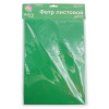 Фетр листовой мягкий, 1.0мм, 20х30см, 10 шт/упак Astra&Craft (AF852 фисташковый)