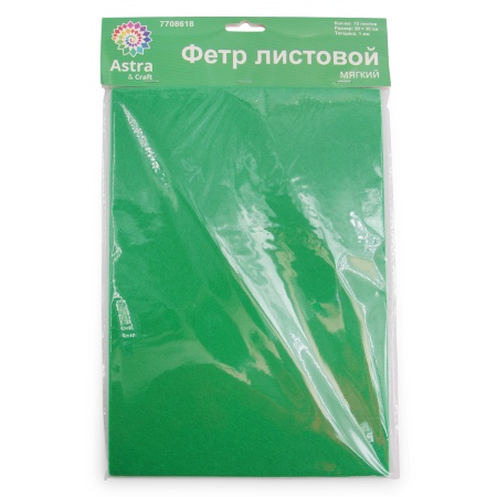 Фетр листовой мягкий, 1.0мм, 20х30см, 10 шт/упак Astra&Craft (AF852 фисташковый)