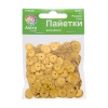 Пайетки рельефные 10мм, Astra&Craft 10г (A1 золото)